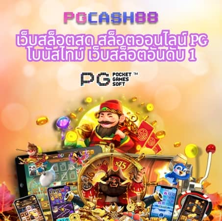 บ้านฟุตบอลวันนี้